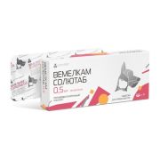 Вемелкам Солютаб 0,5 мг, 10 таб Нита-Фарм