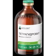 Тетрагидровит 100 мл.