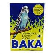 Корм Вака+ 500,0 д/мелких и средних попугаев 0025