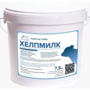 Хелпмилк (ведро 7.5 кг) со 2-го дня жизни телёнка