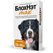 БлохНэт max для собак КАПЛИ весом от 30 до 40 кг 1/20