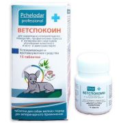 Ветспокоин Таблетки 15 шт д/собак мелких пород Успокаивающее, противорвотное средство для собак мелких пород Арт.1243 .1/50