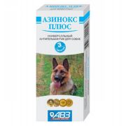 Азинокс+ №3 таб. АВЗ 0059   1/160