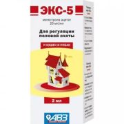 ЭКС-5 д/кош и соб 2мл 8161  1/16