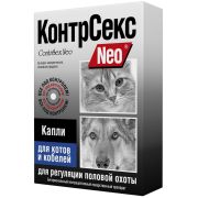 КонтрСекс NEO Капли для котов и кобелей 2мл  1/20 0143
