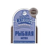 Рыбная мука 2кг (Мир Агро) 1\6