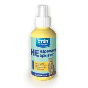 Стоп-Спрей Не царапает,не грызет 120мл 1/34 3156