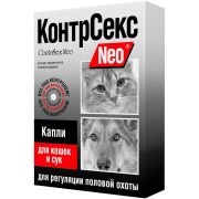 КонтрСекс NEO Капли для сук и кошек 2мл 1/80   0136