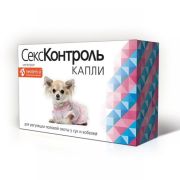 СексКонтроль Капли для сук и  кобелей 5 мл R112   1/35