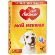 МультиЛакомки Мой малыш для щенков 100 таб 1/30